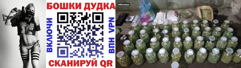 Продажа наркотиков Алушта Cocaine  ГАШИШ  Лсд 25  Каннабис 