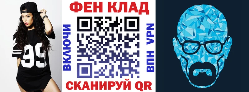 закладки  Алушта  blacksprut вход  АМФ 97% 