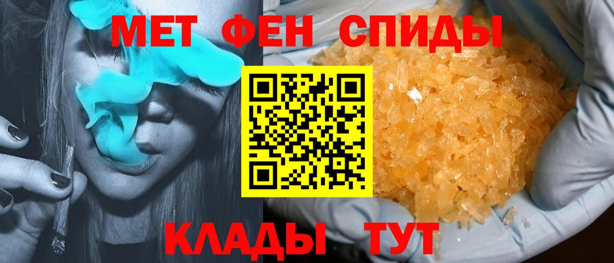 Алушта  Amphetamine 98%  Амфетамин  Вход с VPN 