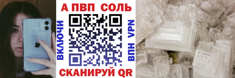A-PVP VHQ  Алушта 
