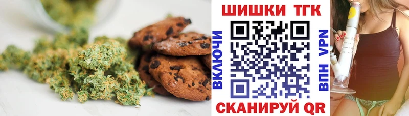 наркошоп  Алушта  это формула  Печенье с ТГК конопля 