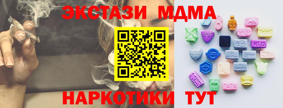 Экстази бентли  Вход с VPN  Алушта 