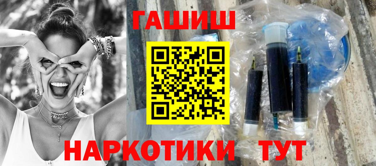 ГАШ Premium Алушта