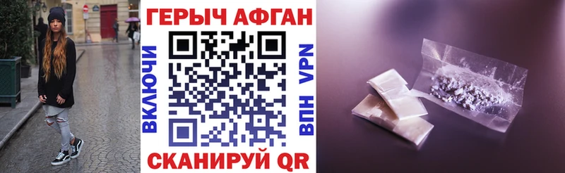 как найти   Алушта  ГЕРОИН Heroin 