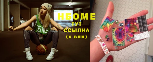 бошки Алексеевка