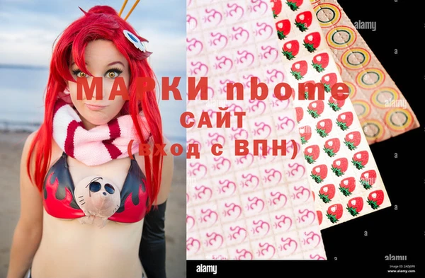 бошки Алексеевка