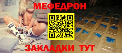 мет Азнакаево