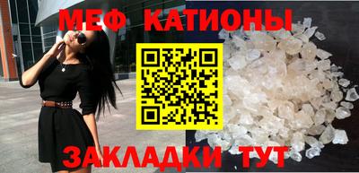 мет Азнакаево