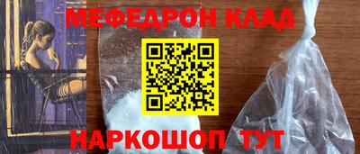 мет Азнакаево