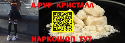 круглые Абакан