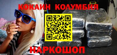 круглые Абакан