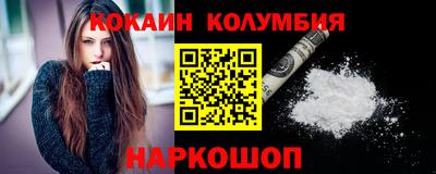 соль ск Абинск
