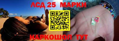 круглые Абакан
