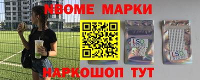 мет Азнакаево