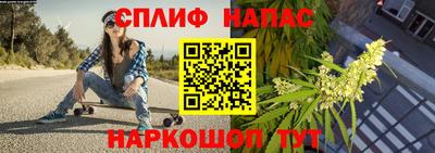 соль ск Абинск