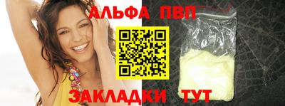мет Азнакаево