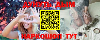 соль ск Абинск