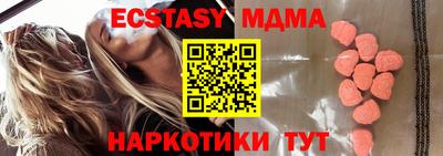 круглые Абакан