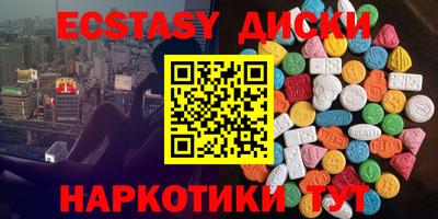соль ск Абинск