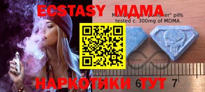 круглые Абакан