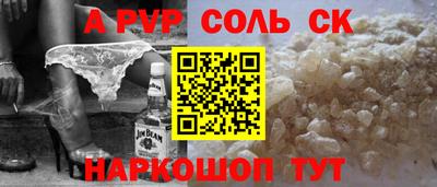 круглые Абакан