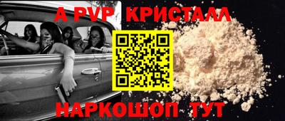 круглые Абакан