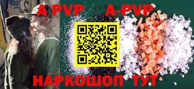 круглые Абакан