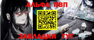 круглые Абакан