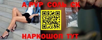 круглые Абакан