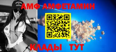 соль ск Абинск