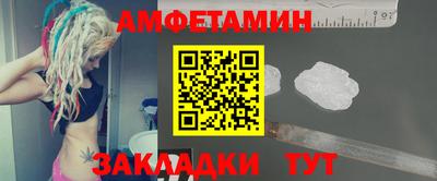мет Азнакаево