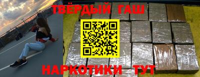 соль ск Абинск