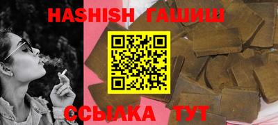 круглые Абакан