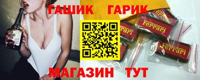 соль ск Абинск