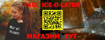 круглые Абакан
