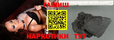 круглые Абакан