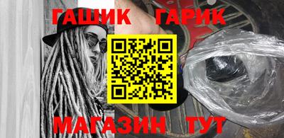 винт Владикавказ