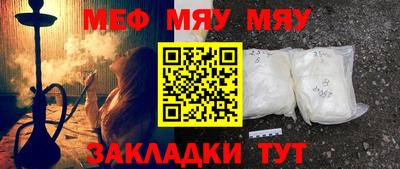 круглые Абакан