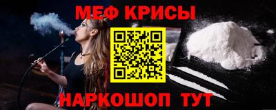 круглые Абакан