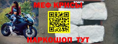 соль ск Абинск
