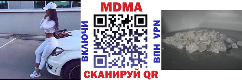MDMA Molly  Алушта 