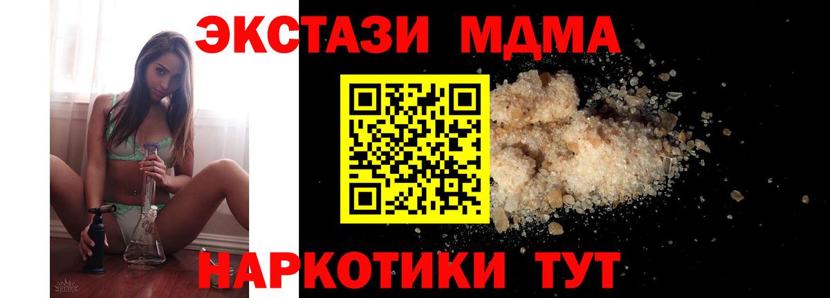 MDMA Molly Алушта