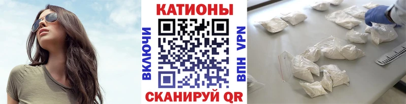 Мефедрон мяу мяу  дарнет шоп  Алушта 
