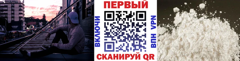 Первитин Methamphetamine  Алушта 