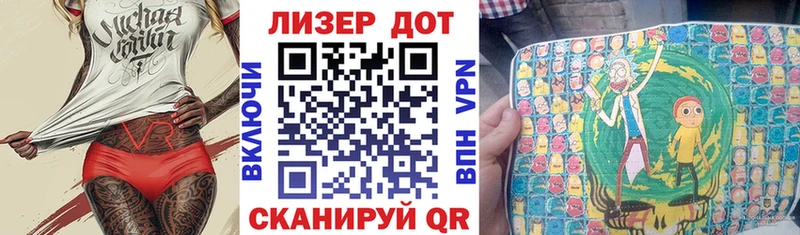 Наркотические марки 1500мкг  Алушта 