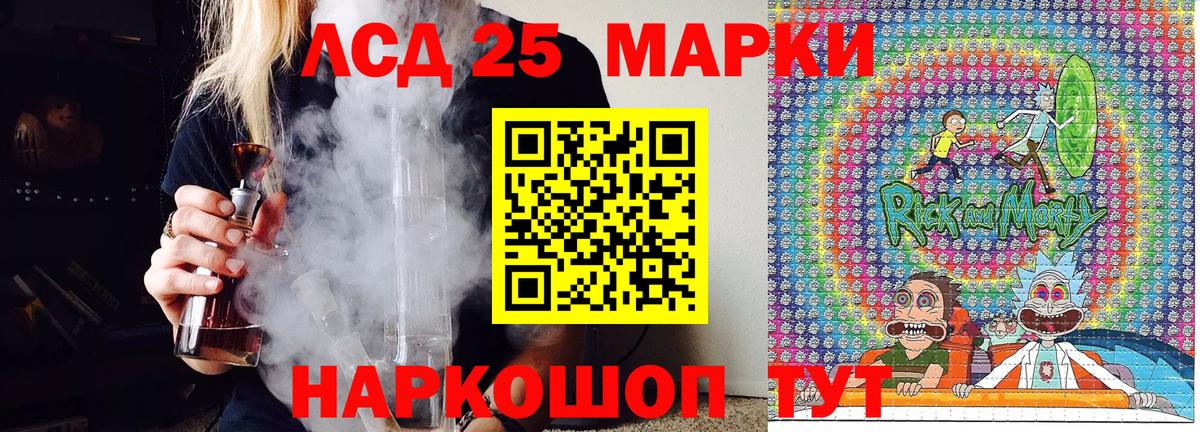 Наркотические марки 1,5мг  Наркотические марки  Алушта  Вход с VPN 