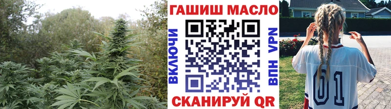 ТГК гашишное масло сколько стоит Алушта