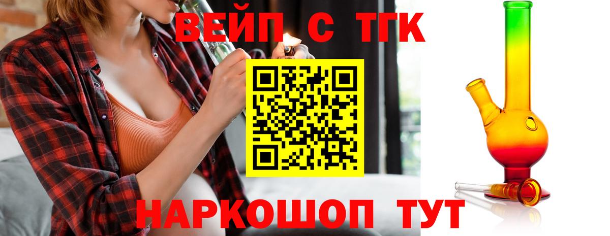 Купить  Гашиш  МДМА  Меф МЯУ МЯУ   Кокаин  Вход с VPN  Алушта  Каннабис 