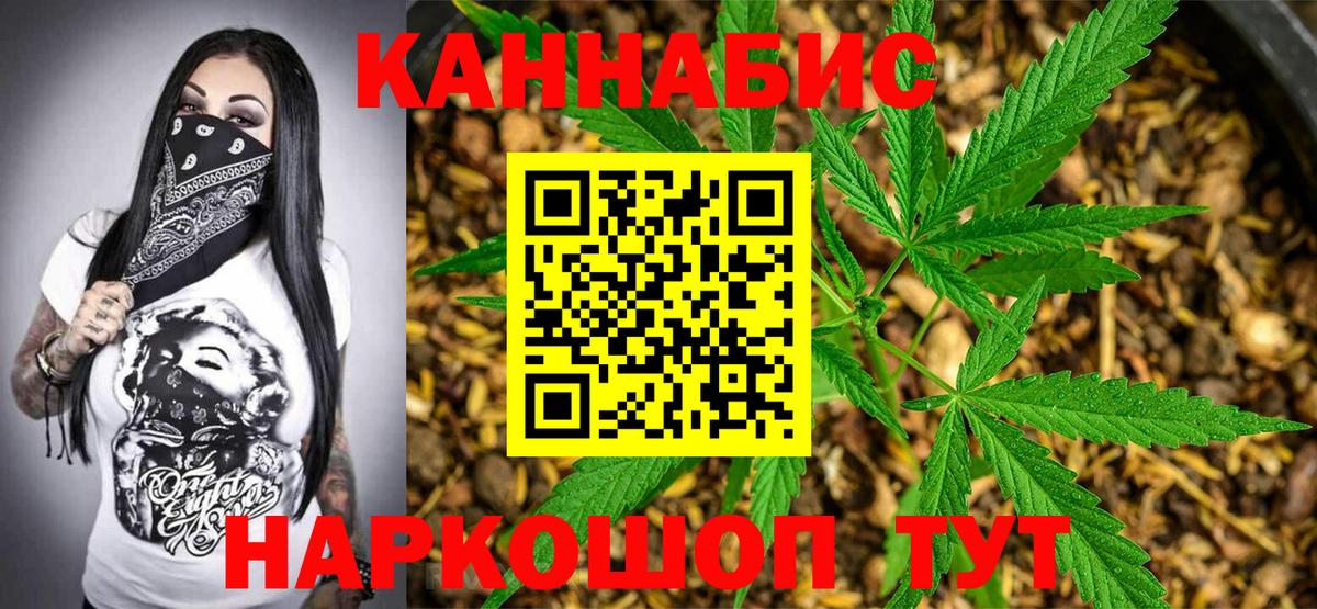 Конопля SATIVA & INDICA Алушта